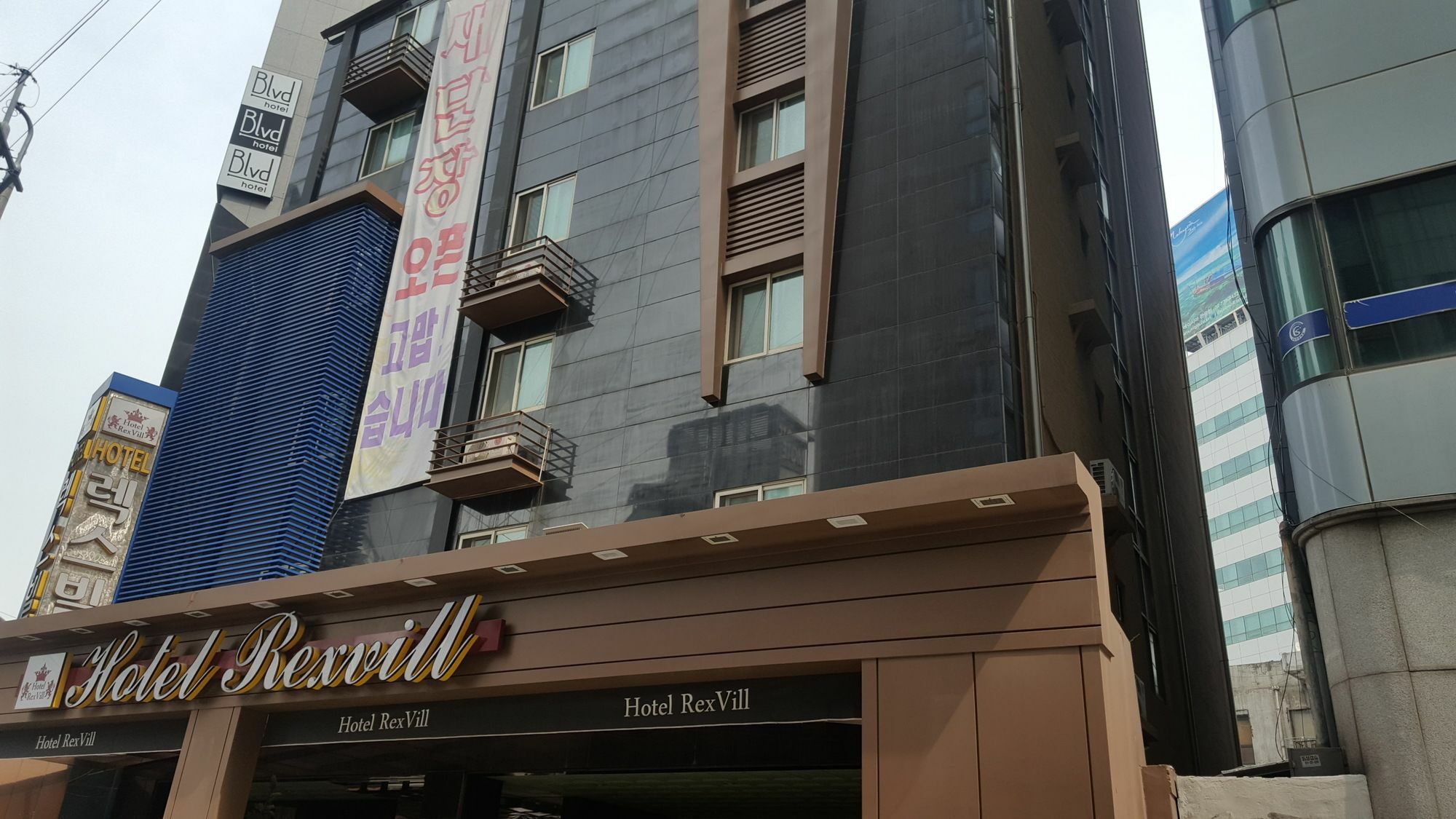 Hotel Rexvill Szöul Kültér fotó